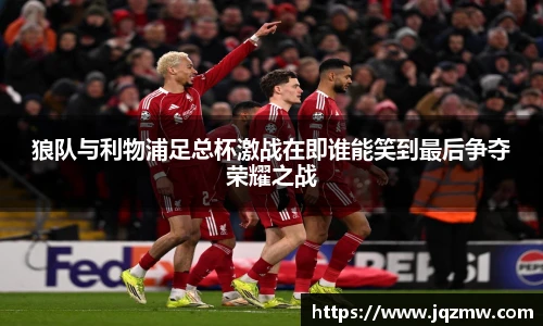 今年会官网