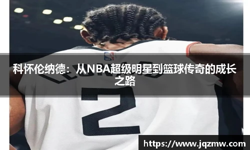 今年会jinnianhui官网