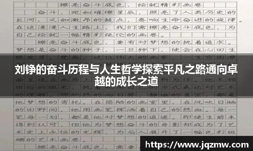 今年会jinnianhui官网