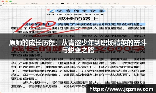 今年会jinnianhui官网