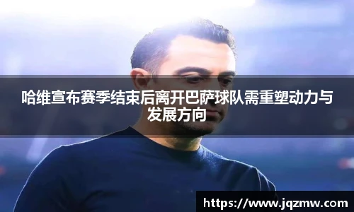 今年会jinnianhui官网