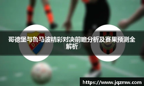 今年会jinnianhui官网